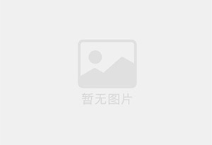 节假日照常上班，疏通下水道，打捞失物